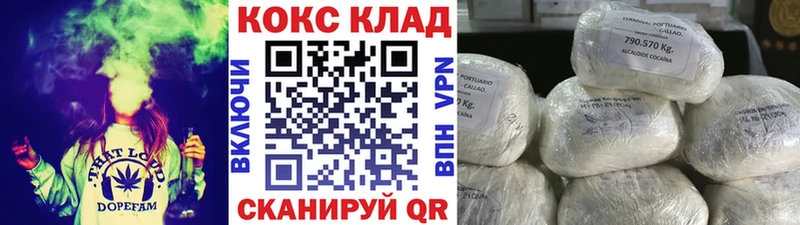 где найти Севастополь КОКАИН Боливия
