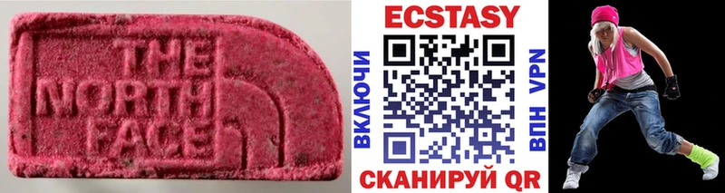 Экстази таблы  ссылка на мегу ССЫЛКА  Севастополь 