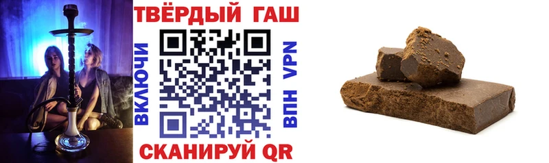 наркошоп  Севастополь  Гашиш убойный 