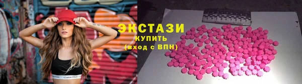 гидра Бронницы