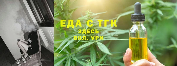 гашик Богородск