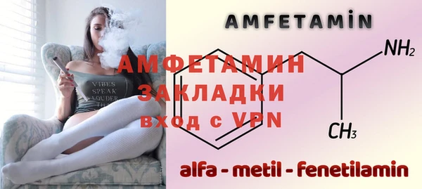 гидра Бронницы