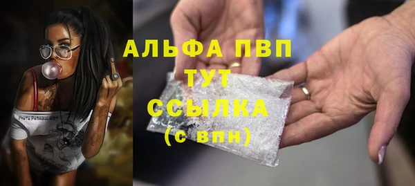 гидра Бугульма
