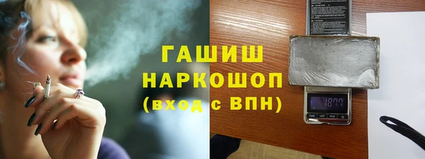 гидра Бугульма