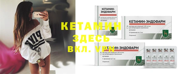 гашик Богородск