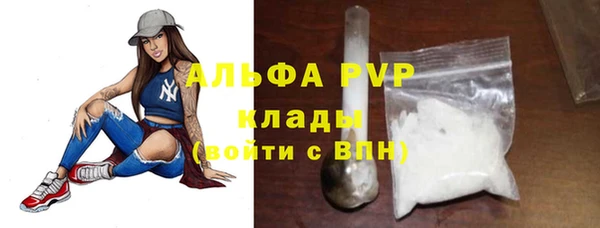 a pvp Богородицк