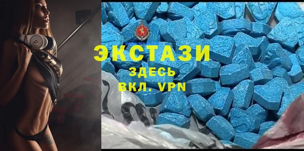 гидра Бугульма