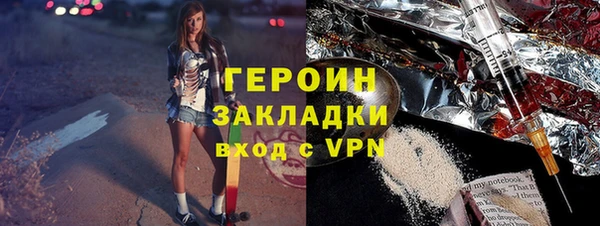 гидра Бронницы