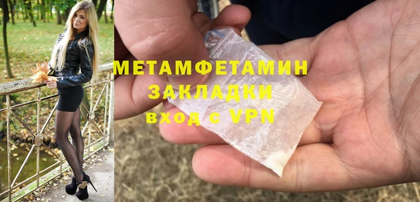 гашик Богородск