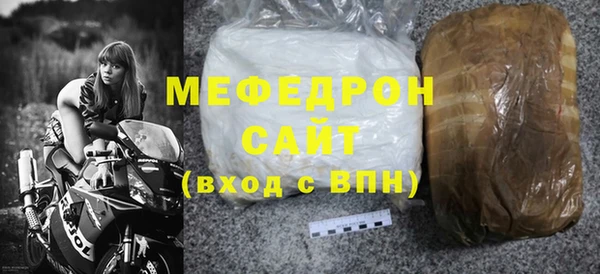 гидра Бугульма