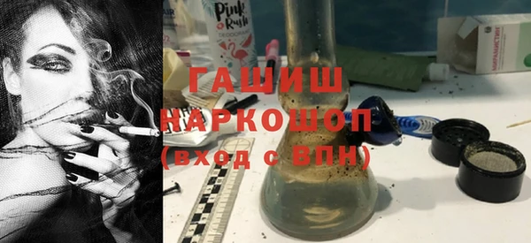 гидра Бугульма