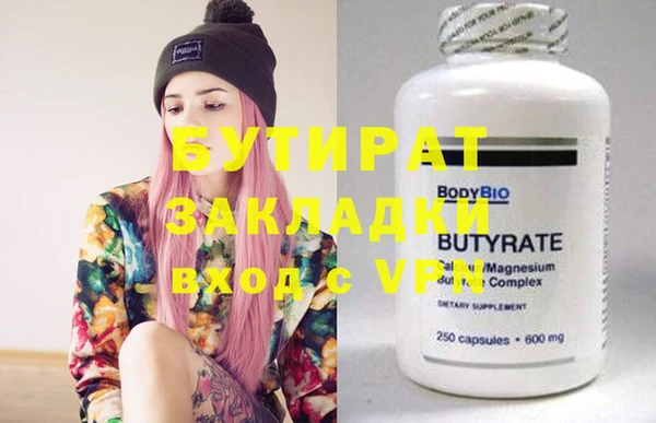 гидра Бугульма