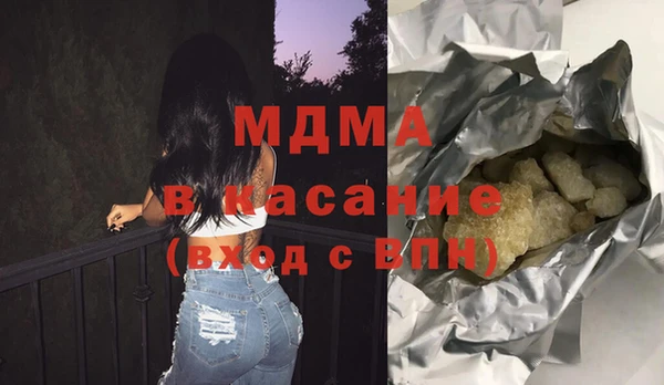 гашик Богородск