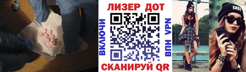 LSD-25 экстази кислота Севастополь