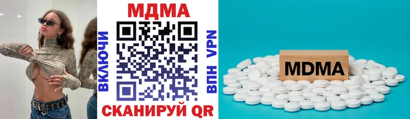 как найти закладки  нарко площадка официальный сайт  MDMA crystal  Севастополь 