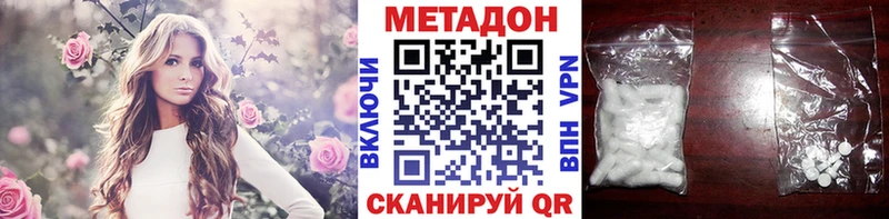 МЕТАДОН мёд  Севастополь 