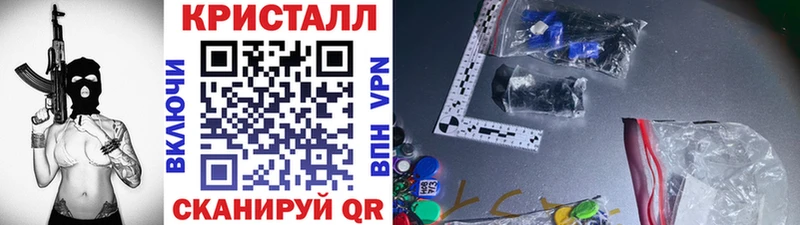 Метамфетамин винт  цены   Севастополь 