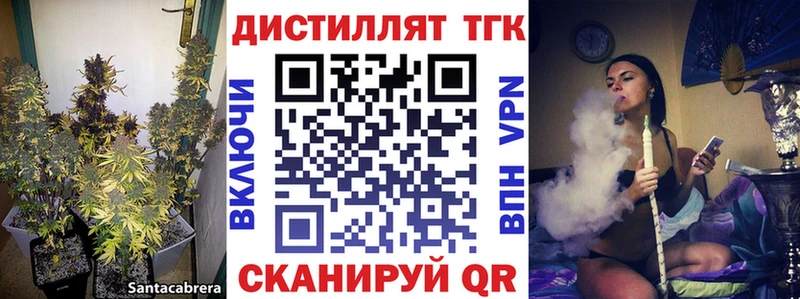 ТГК Wax  Севастополь 