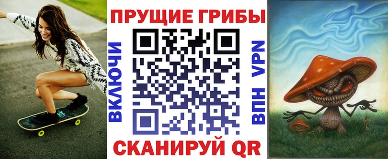 Псилоцибиновые грибы мухоморы  Севастополь 
