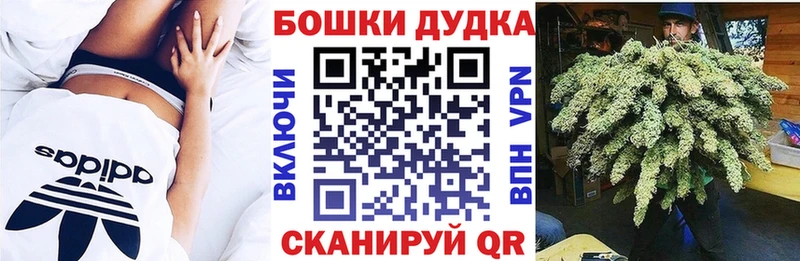 продажа наркотиков  Севастополь  Марихуана семена 